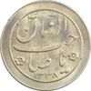 سکه شاباش خروس 1338 - MS63 - محمد رضا شاه
