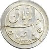 سکه شاباش خروس 1338 - MS63 - محمد رضا شاه