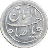 سکه شاباش خروس 1339 - MS61 - محمد رضا شاه