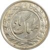 سکه شاباش گلدان 1336 - MS61 - محمد رضا شاه