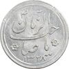 سکه شاباش کبوتر 1328 - MS61 - محمد رضا شاه سکه شاباش کبوتر 1328 - MS61 - محمد رضا شاه