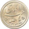 سکه شاباش خروس 1333 تاریخ 2 رقمی - MS64 - محمد رضا شاه