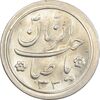 سکه شاباش خروس 1333 تاریخ 2 رقمی - MS64 - محمد رضا شاه