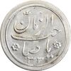 سکه شاباش خروس 1333 تاریخ 2 رقمی - AU58 - محمد رضا شاه