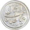سکه شاباش خروس 1333 تاریخ 2 رقمی - MS61 - محمد رضا شاه