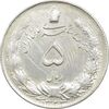سکه 5 ریال 1323 - MS61 - محمد رضا شاه