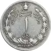 سکه 1 ریال 1312 - EF40 - رضا شاه