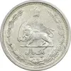 سکه 1 ریال 1312 - AU50 - رضا شاه