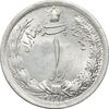 سکه 1 ریال 1312 - MS62 - رضا شاه