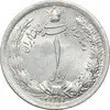 سکه 1 ریال 1312 - MS62 - رضا شاه