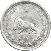 سکه 1 ریال 1312 - MS62 - رضا شاه