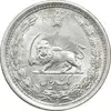 سکه 1 ریال 1312 - MS62 - رضا شاه