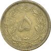 سکه 5 دینار 1320 برنز - EF40 - رضا شاه