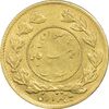 سکه طلا 5000 دینار 1342 تصویری - EF45 - احمد شاه