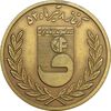 مدال برنز جام تخت جمشید 1352 - EF - محمد رضا شاه مدال برنز جام تخت جمشید 1352 - EF - محمد رضا شاه