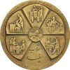 مدال برنز انقلاب سفید 1346 - AU50 - محمد رضا شاه