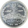 مدال نقره یادبود هشتاد و پنجمین سالگرد تاسیس بانک ملی ایران - با جعبه فابریک - UNC - جمهوری اسلامی