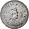 سکه 5000 دینار 1306 تصویری - ضرب هیتون - EF40 - رضا شاه