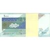 بسته اسکناس 10000 ریال امام (جعفری - مظاهری) - UNC - جمهوری اسلامی