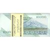 بسته اسکناس 10000 ریال امام (جعفری - مظاهری) - UNC - جمهوری اسلامی