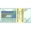 بسته اسکناس 10000 ریال امام (طیب نیا - سیف) - UNC - جمهوری اسلامی