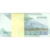 بسته اسکناس 10000 ریال امام (طیب نیا - سیف) - UNC - جمهوری اسلامی