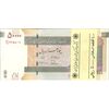 بسته اسکناس 50000 ریال (طیب نیا - سیف) - UNC - جمهوری اسلامی