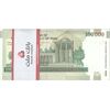 بسته اسکناس 100000 ریال (حسینی - بهمنی) نخ نوع 2 - UNC - جمهوری اسلامی بسته اسکناس 100000 ریال (حسینی - بهمنی) نخ نوع 2 - UNC - جمهوری اسلامی