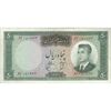اسکناس 50 ریال 1341 - تاریخ کوچک - تک - VF35 - محمد رضا شاه