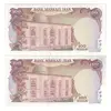 اسکناس 100 ریال سورشارژی (یگانه - مهران) بدون مهر - جفت - UNC63 - جمهوری اسلامی