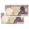 اسکناس 100 ریال سورشارژی (یگانه - مهران) بدون مهر فیلیگران - ارور مهر - جفت - UNC64 - جمهوری اسلامی