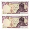 اسکناس 100 ریال سورشارژی (یگانه - مهران) بدون مهر فیلیگران - ارور مهر - جفت - UNC64 - جمهوری اسلامی