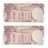 اسکناس 100 ریال سورشارژی (یگانه - مهران) بدون مهر فیلیگران - ارور مهر - جفت - UNC64 - جمهوری اسلامی