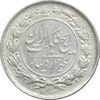 سکه 1000 دینار 1305 رایج - EF40 - رضا شاه