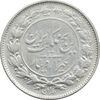 سکه 1000 دینار 1305 رایج - VF35 - رضا شاه