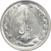 سکه 1 ریال 1365 (تاریخ کوچک) - MS61 - جمهوری اسلامی