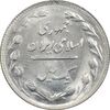 سکه 1 ریال 1365 (تاریخ کوچک) - MS61 - جمهوری اسلامی