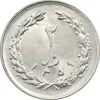 سکه 2 ریال 1359 - MS61 - جمهوری اسلامی
