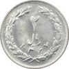سکه 2 ریال 1367 - MS62 - جمهوری اسلامی سکه 2 ریال 1367 - MS62 - جمهوری اسلامی