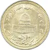 سکه 10 ریال 1368 قدس کوچک (مبلغ بزرگ) - طلایی - MS61 - جمهوری اسلامی