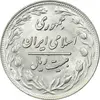 سکه 20 ریال 1360 - MS62 - جمهوری اسلامی