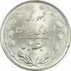 سکه 20 ریال 1364 (صفر بزرگ) - MS62 - جمهوری اسلامی