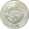 سکه 20 ریال 1358 هجرت (ضرب برجسته) - MS61 - جمهوری اسلامی