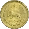 سکه 25 دینار 1326 - MS63 - محمد رضا شاه