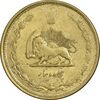 سکه 50 دینار 1335 برنز - MS61 - محمد رضا شاه