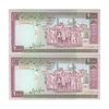 اسکناس 2000 ریال (نمازی - نوربخش) فیلیگران الله - نوشته محو - جفت - UNC64 - جمهوری اسلامی