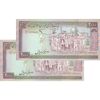 اسکناس 2000 ریال (نوربخش - عادلی) امضاء بزرگ - جفت - UNC63 - جمهوری اسلامی