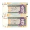 اسکناس 50000 ریال (طیب نیا - سیف) نخ 50000 ریال - جفت - UNC64 - جمهوری اسلامی