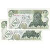 اسکناس 50 ریال سورشارژی (انصاری - مهران) مهر جمهوری - سورشارژ سبز - جفت - UNC64 - جمهوری اسلامی