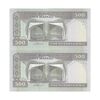 اسکناس 500 ریال (نمازی - نوربخش) فیلیگران الله - جفت - UNC63 - جمهوری اسلامی